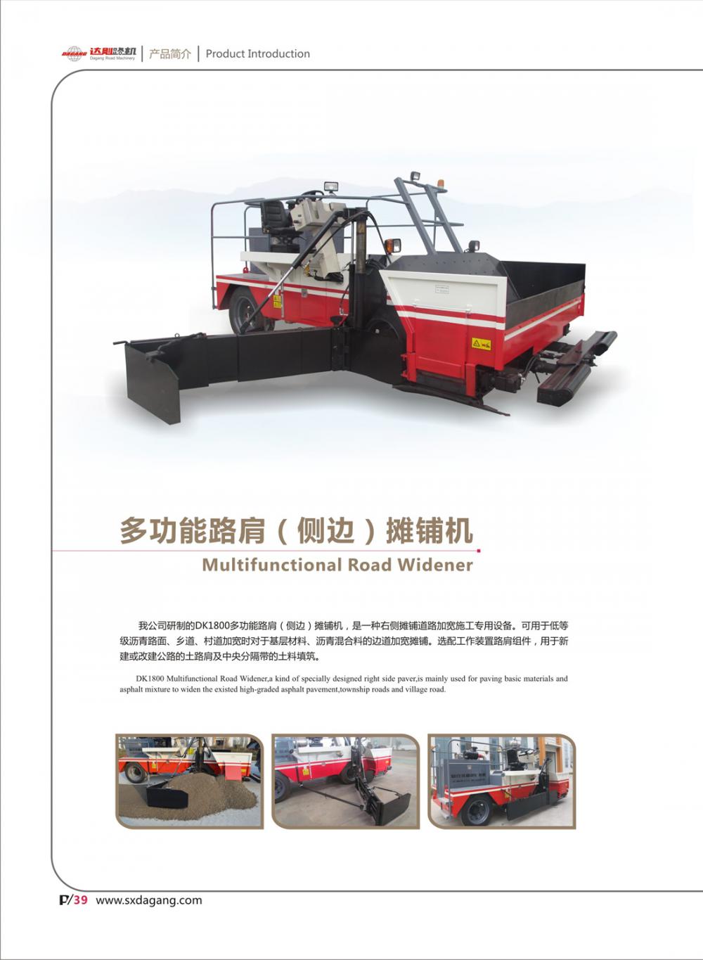 達(dá)剛最新畫冊